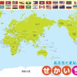 萨拉赫离场,后风云突变,利物浦,天博体育平台,天博体育官方网站,天博体育登录入口,天博体育app下载