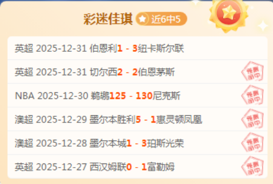 李璇揭秘,亚国联助力,国足腾飞,天博体育平台,天博体育官方网站,天博体育登录入口,天博体育app下载