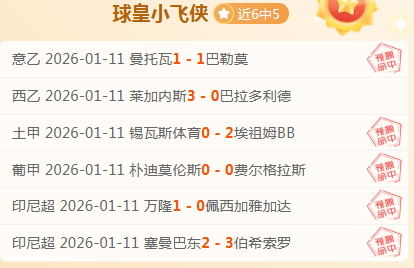 斯卡罗尼指,新球场建设,助力财务平,天博体育平台,天博体育官方网站,天博体育登录入口,天博体育app下载