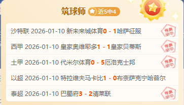 拜仁瞄准米,兰双星,德国中卫引,天博体育平台,天博体育官方网站,天博体育登录入口,天博体育app下载