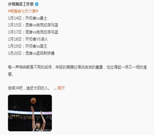 独家揭秘,拉特克利夫,爵士即将完,天博体育平台,天博体育官方网站,天博体育登录入口,天博体育app下载