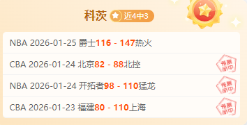 沙特球员误,踩张玉宁引,争议,天博体育平台,天博体育官方网站,天博体育登录入口,天博体育app下载