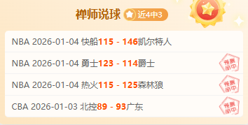 重庆冠军赛,抽签仪式,孙颖莎,天博体育平台,天博体育官方网站,天博体育登录入口,天博体育app下载