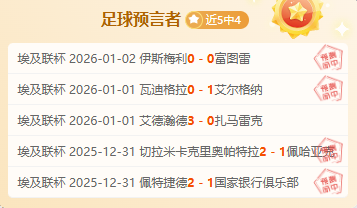 限时抢看,揭秘赛事精,彩瞬间,天博体育平台,天博体育官方网站,天博体育登录入口,天博体育app下载