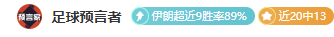 印度超专家,推荐期号,分析前区十,天博体育平台,天博体育官方网站,天博体育登录入口,天博体育app下载