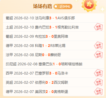 英格兰队首,秀十周年凯,恩致敬,天博体育平台,天博体育官方网站,天博体育登录入口,天博体育app下载