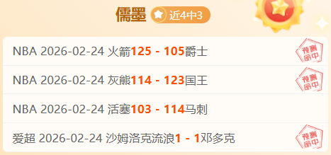 英超第,利物浦迎战,伊普斯威奇,天博体育平台,天博体育官方网站,天博体育登录入口,天博体育app下载