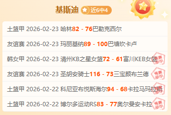 大乐透期号,专家质合分,广东队球员,天博体育平台,天博体育官方网站,天博体育登录入口,天博体育app下载