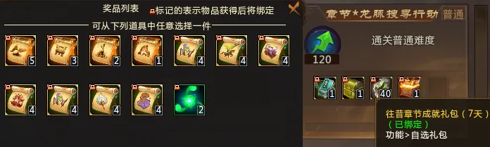 电讯报独家,揭秘,水晶宫欲签,天博体育平台,天博体育官方网站,天博体育登录入口,天博体育app下载