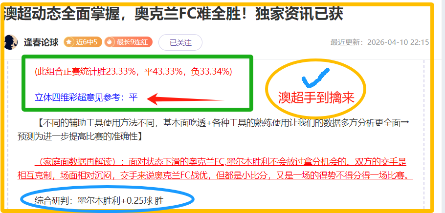 德甲药厂主,场挑战分析,期号专家推,天博体育平台,天博体育官方网站,天博体育登录入口,天博体育app下载