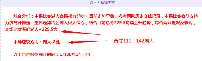 热刺球员对,图多尔信任,度下降,天博体育平台,天博体育官方网站,天博体育登录入口,天博体育app下载