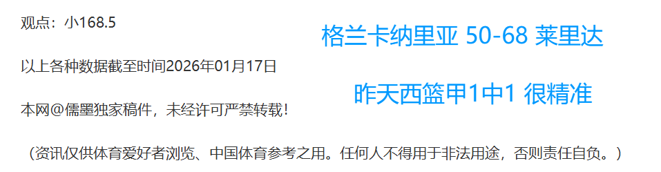 荷乙,埃因,对阵埃门,天博体育平台,天博体育官方网站,天博体育登录入口,天博体育app下载