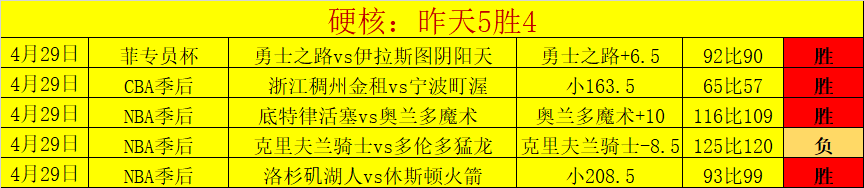 热议不断,山西球迷热,号球员引发,天博体育平台,天博体育官方网站,天博体育登录入口,天博体育app下载