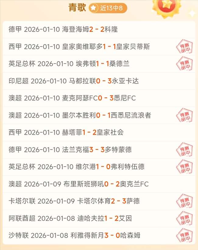 切尔西对利,兹联英足总,专家推荐及,天博体育平台,天博体育官方网站,天博体育登录入口,天博体育app下载