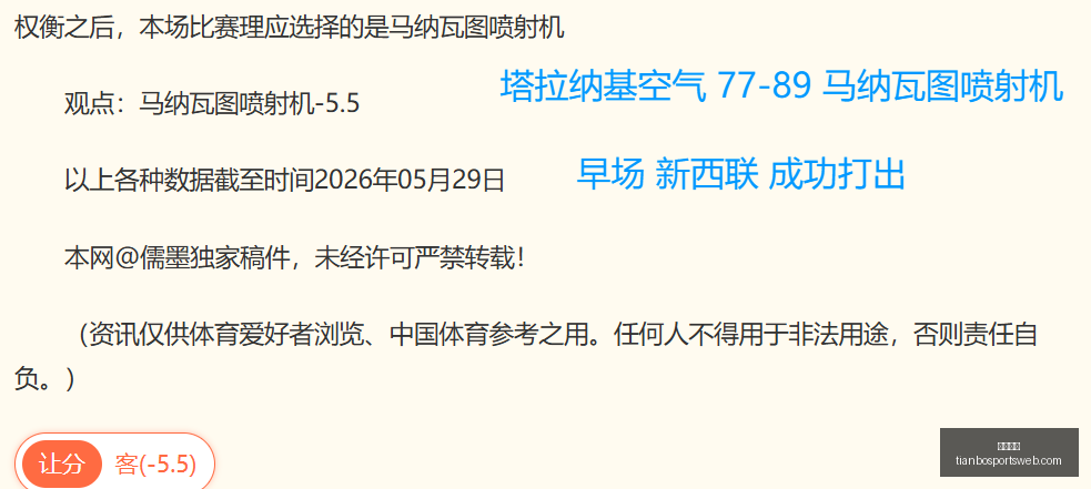 雷曼,起源,重制版独家,天博体育官网,天博体育App,天博体育直播,天博体育娱乐平台,天博体育入口