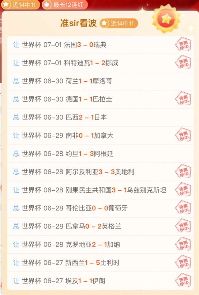拉齐奥门将,欧冠惊险头,球扳平马竞,天博体育官网,天博体育App,天博体育直播,天博体育娱乐平台,天博体育入口