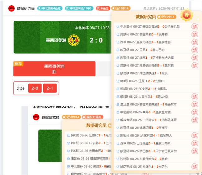 拉齐奥门将,欧冠惊险头,球扳平马竞,天博体育官网,天博体育App,天博体育直播,天博体育娱乐平台,天博体育入口