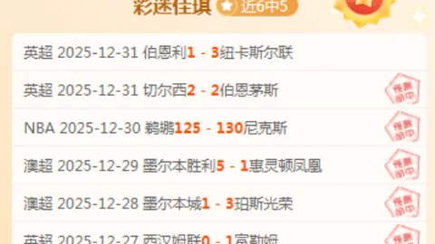 《李璇揭秘：亚国联助力国足腾飞，教练团队面临挑战与机遇并存》