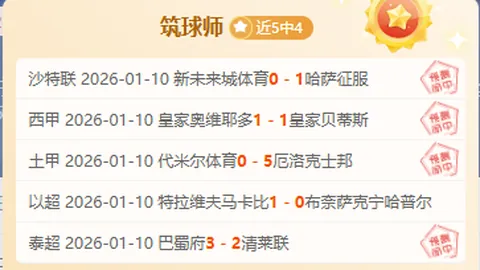 火箭逆转胜太阳，范弗利特复出助力，格林砍下29分7助，杜兰特得19分