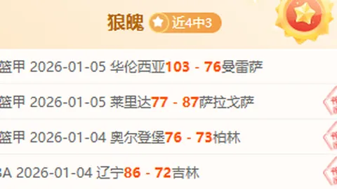 亚冬会速滑收官花滑开赛，中国队荣获多枚“三冠王”荣耀