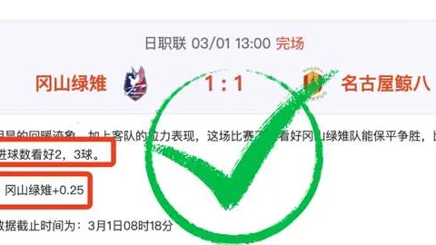 拜仁3-0逆转击败斯图加特