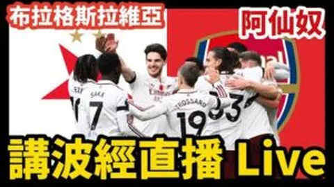 恩昆库领衔切尔西大胜南安普顿：四人建功，库库雷利亚与恩佐表现抢眼