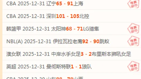 马竞点球胜出，挺进欧冠八强赛