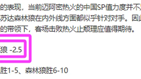 周五011德甲赛事：奥格斯堡对霍芬海姆专家质合分析推荐