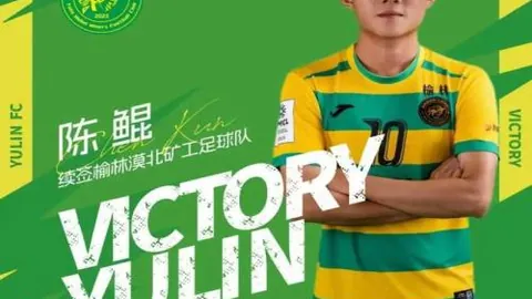 【巴里卡卡迪连胜佳绩，激情燃烧战意浓】