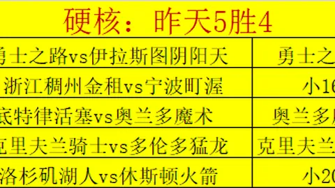 “热议不断：山西球迷热议39号球员引发热议”