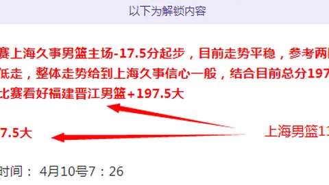 中国VS库拉索：周五002大乐透期号专家质合分析推荐