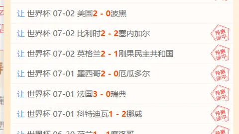 曼联队史球星榜25天博体育App：慕尼黑空难幸存者比尔-福克斯的荣耀时刻