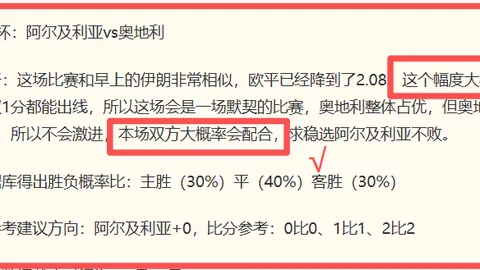 天博体育 070246