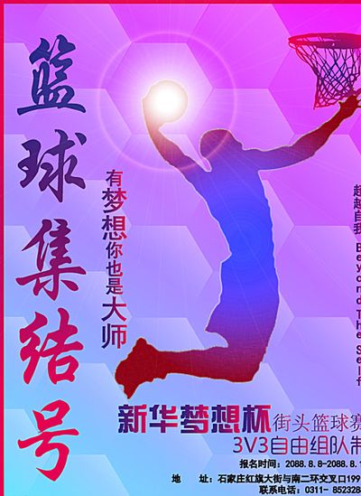 的关注度和